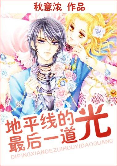 凤梨和菠萝有哪些不同？游戏画面